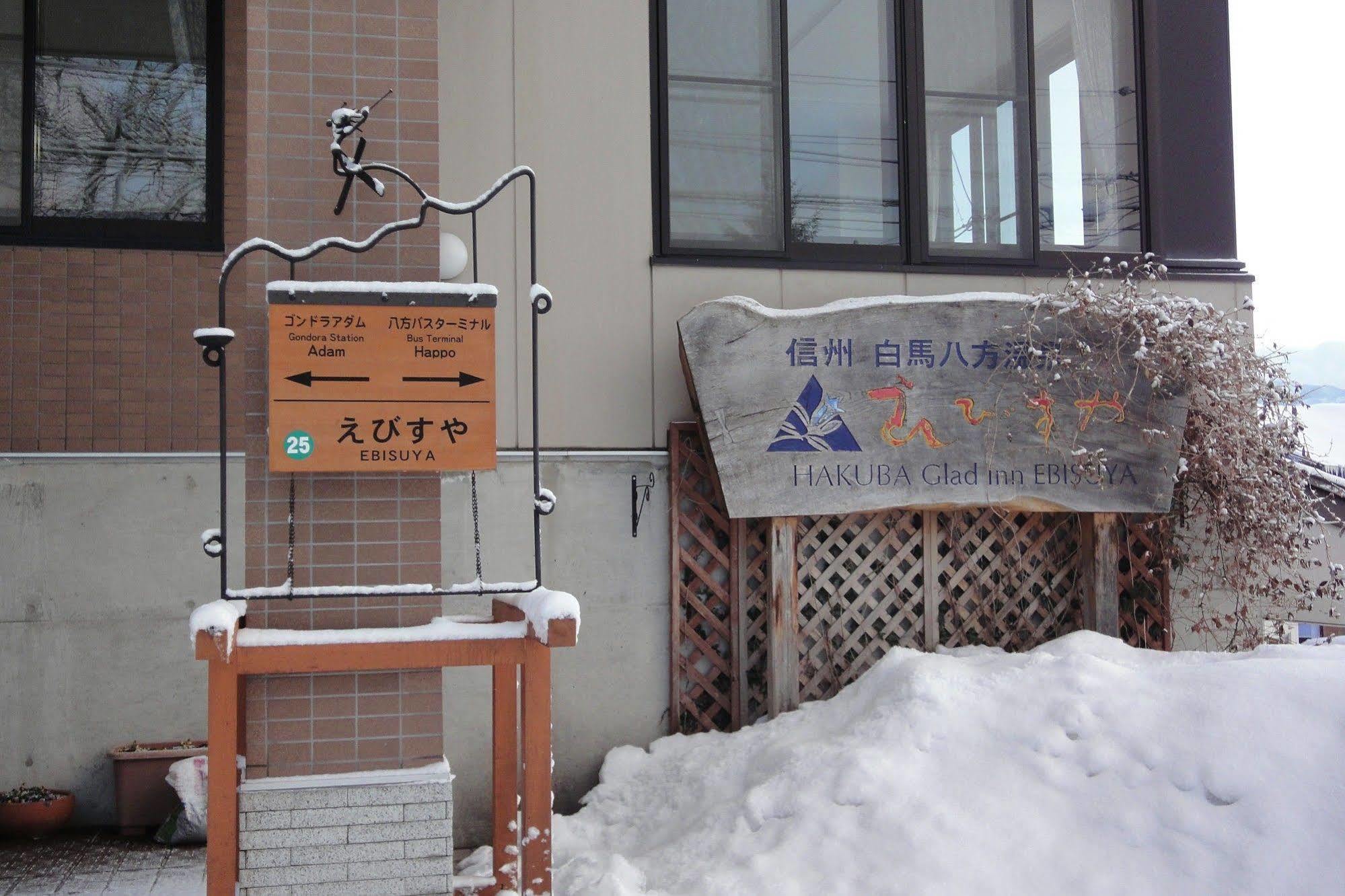 Hakuba Glad Inn Ebisuya 외부 사진
